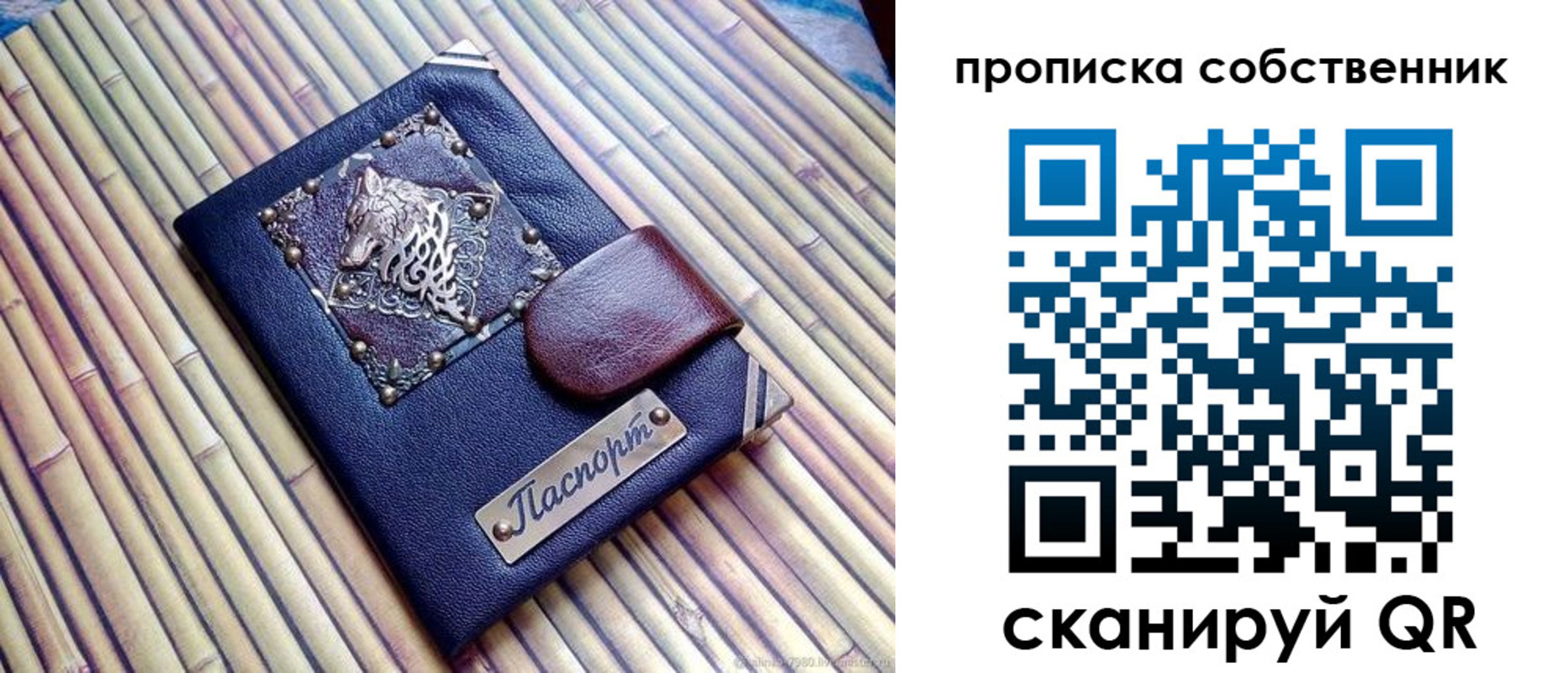 временная регистрация купить в Среднеуральске