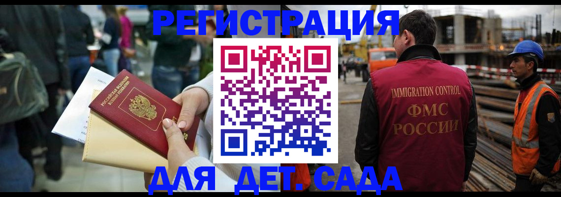 временная регистрация законно в Среднеуральске