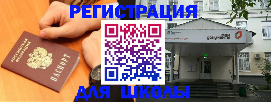 прописка для военкомата в Среднеуральске