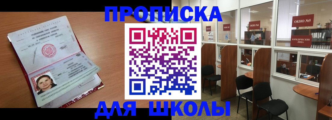 миграционный учет в Среднеуральске