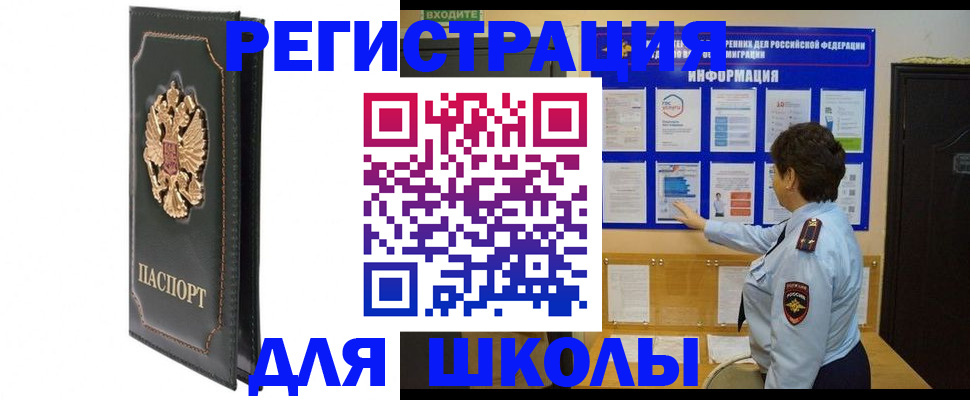 где прописаться в Среднеуральске