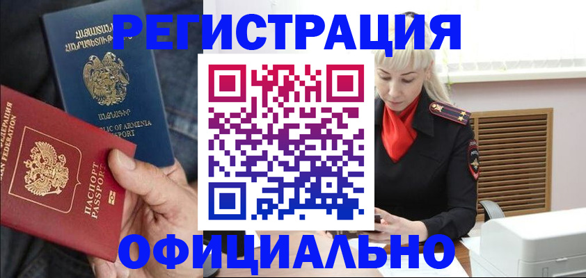 прописка паспорт в Среднеуральске