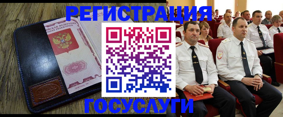 прописка регистрация в Среднеуральске