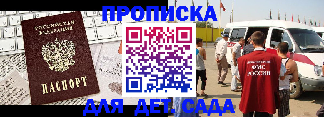 миграционный учет в Среднеуральске